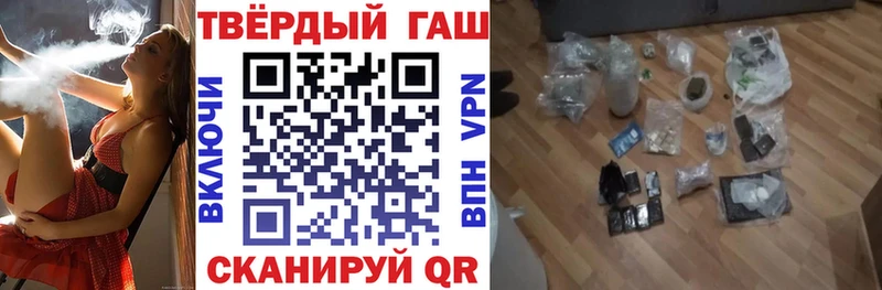 Как найти наркотики Звенигород Каннабис  Кетамин  ГАШИШ  Мефедрон  A PVP 