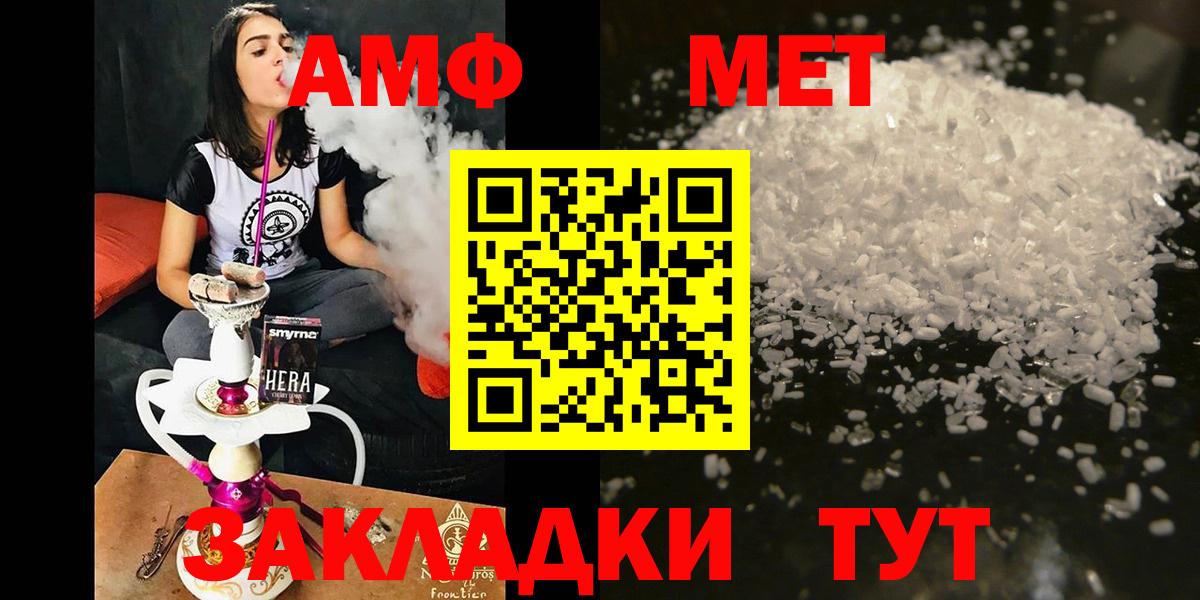 АМФЕТАМИН VHQ Звенигород