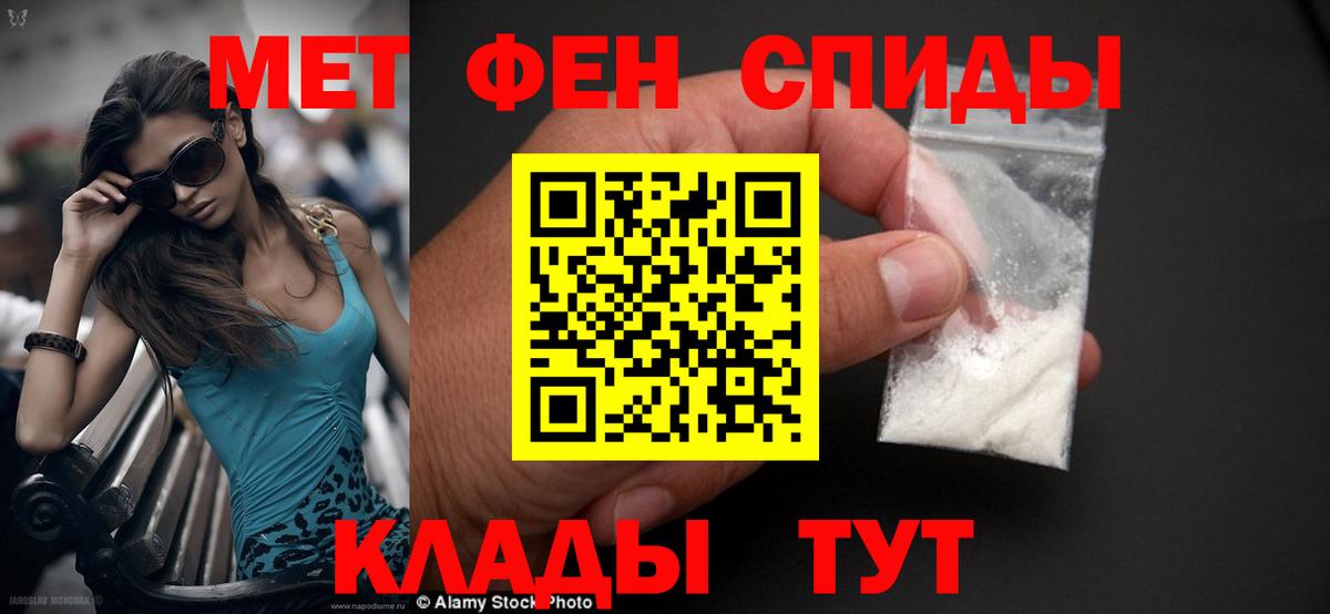 АМФЕТАМИН VHQ  Вход с VPN  АМФЕТАМИН  Звенигород 