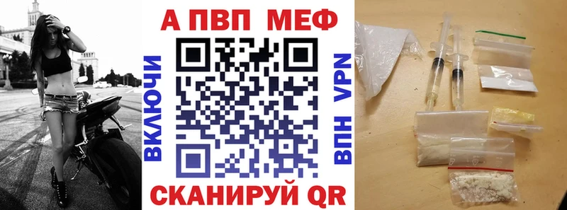 Альфа ПВП Соль  Звенигород 