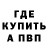Кетамин ketamine Vanya Urichinets