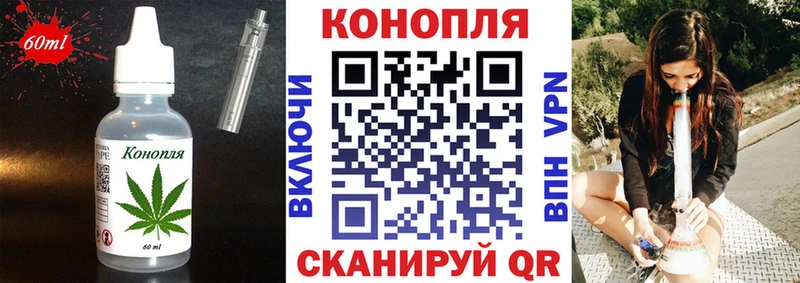 что такое наркотик  Звенигород  Еда ТГК марихуана 