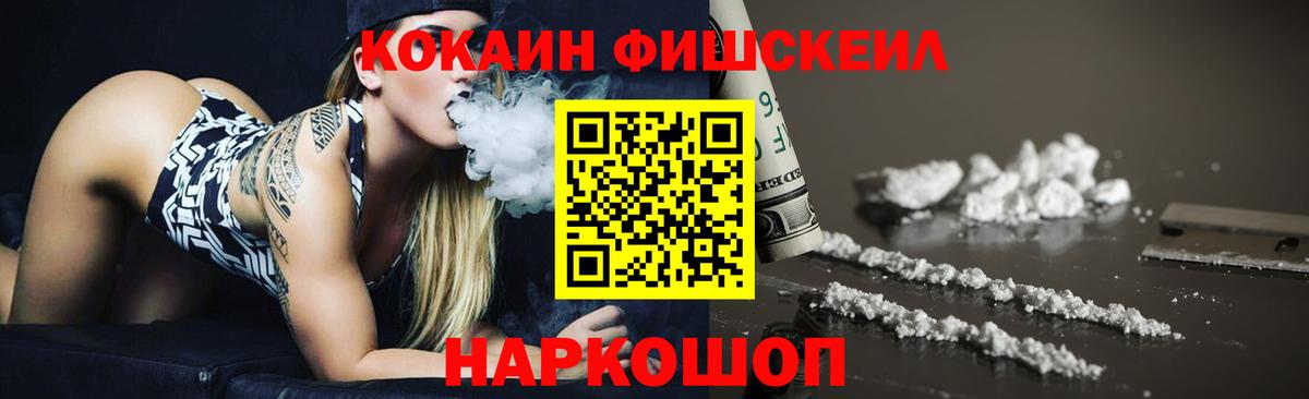 COCAIN  COCAIN 97%  Вход с VPN  Кокаин VHQ  Звенигород 