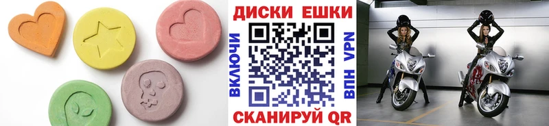 где можно купить наркотик  Звенигород  ЭКСТАЗИ 280 MDMA 