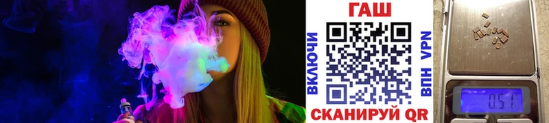 ГАШИШ 40% ТГК где купить Звенигород