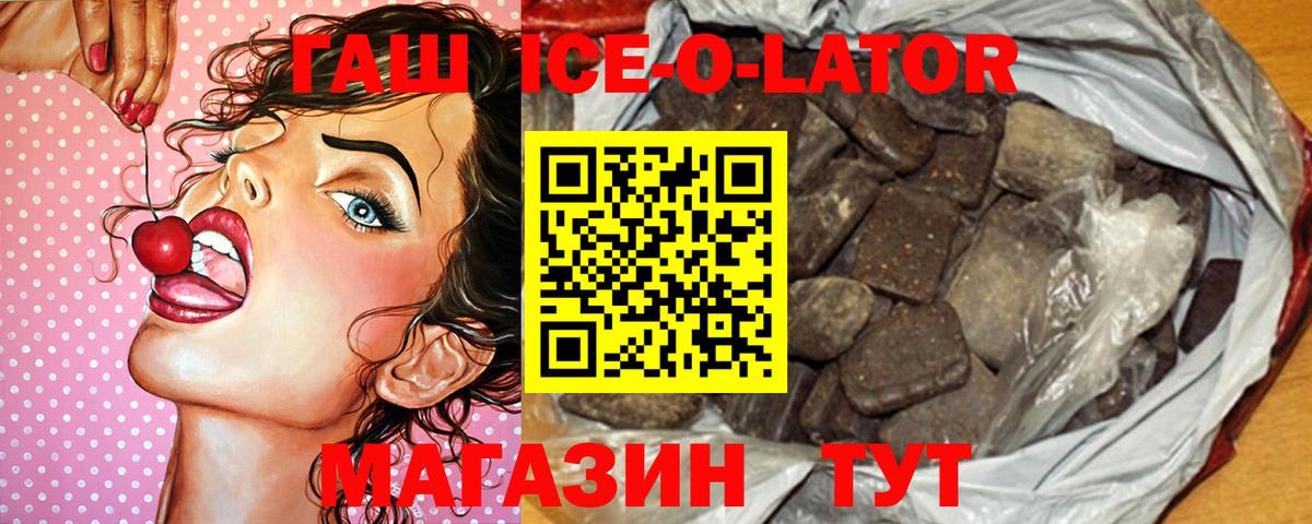 ГАШИШ индика сатива Звенигород