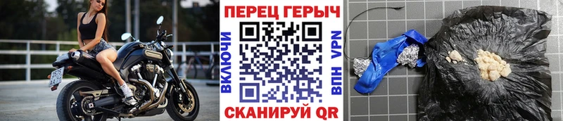 ГЕРОИН афганец  как найти наркотики  Звенигород 