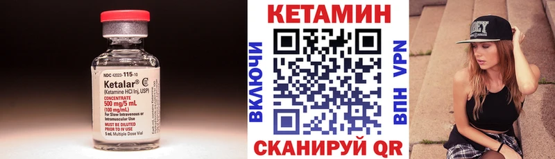 где можно купить   Звенигород  Кетамин VHQ 