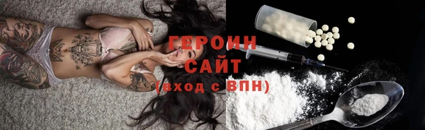 эйфоретик Алексин