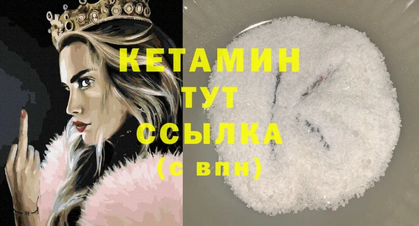 метадон Абаза