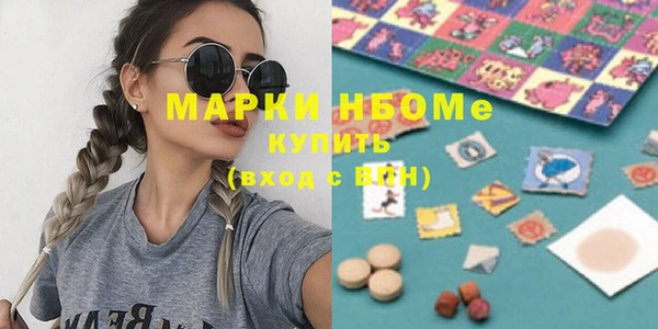 эйфоретик Алексин