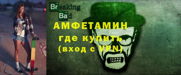 эйфоретик Алексин