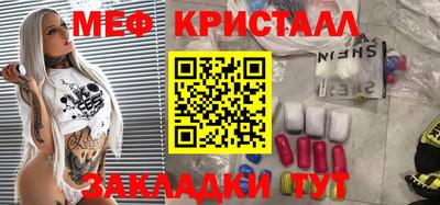 сатива Гусиноозёрск