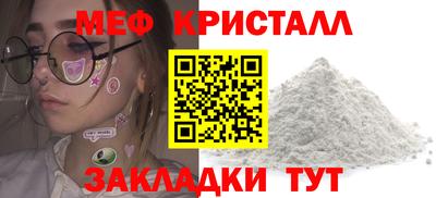 кокаин перу Гусь-Хрустальный