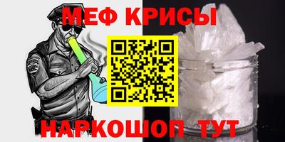 сатива Гусиноозёрск