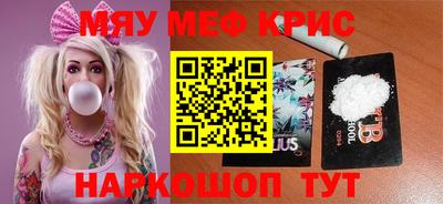 сатива Гусиноозёрск