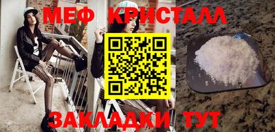 сатива Гусиноозёрск