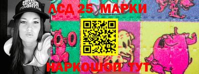сатива Гусиноозёрск