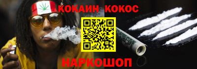 сатива Гусиноозёрск