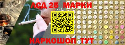 кокаин перу Гусь-Хрустальный