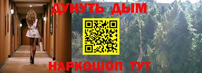 кокаин перу Гусь-Хрустальный