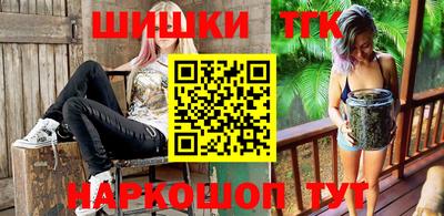 сатива Гусиноозёрск