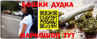 сатива Гусиноозёрск