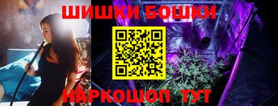 сатива Гусиноозёрск