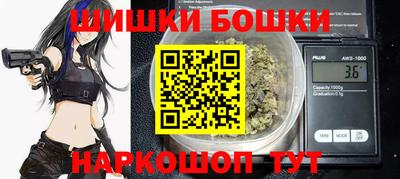 сатива Гусиноозёрск