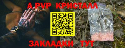 a pvp Гусев