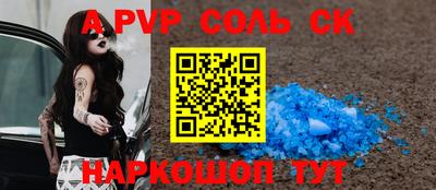 кокаин перу Гусь-Хрустальный
