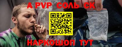 кокаин перу Гусь-Хрустальный