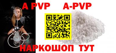 a pvp Гусев