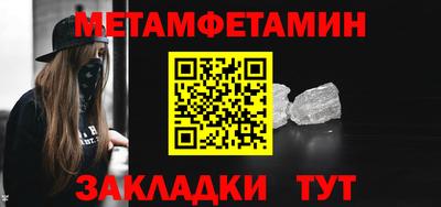 кокаин перу Гусь-Хрустальный