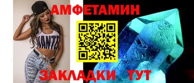сатива Гусиноозёрск