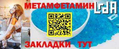 сатива Гусиноозёрск