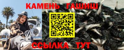 сатива Гусиноозёрск