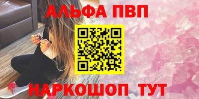 сатива Гусиноозёрск