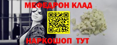 кокаин перу Гусь-Хрустальный