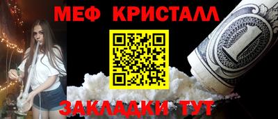 кокаин перу Гусь-Хрустальный