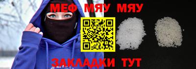 сатива Гусиноозёрск