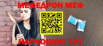 кокаин перу Гусь-Хрустальный