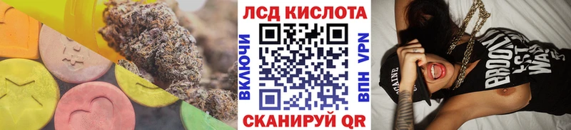 ссылка на мегу как войти  Звенигород  LSD-25 экстази кислота 