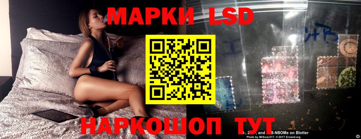 ЛСД экстази ecstasy  Лсд 25 экстази  Звенигород  Вход с VPN  Лсд 25 экстази кислота 