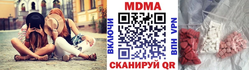 MDMA crystal  блэк спрут как войти  Звенигород 