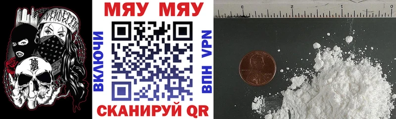 Меф мука  дарнет шоп  Звенигород 