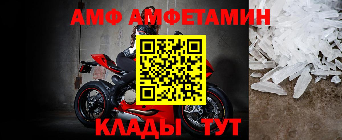 Звенигород  МЕТАМФЕТАМИН витя  МЕТАМФЕТАМИН витя  Вход с VPN 