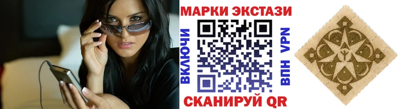 Наркотические марки 1,5мг  Звенигород 