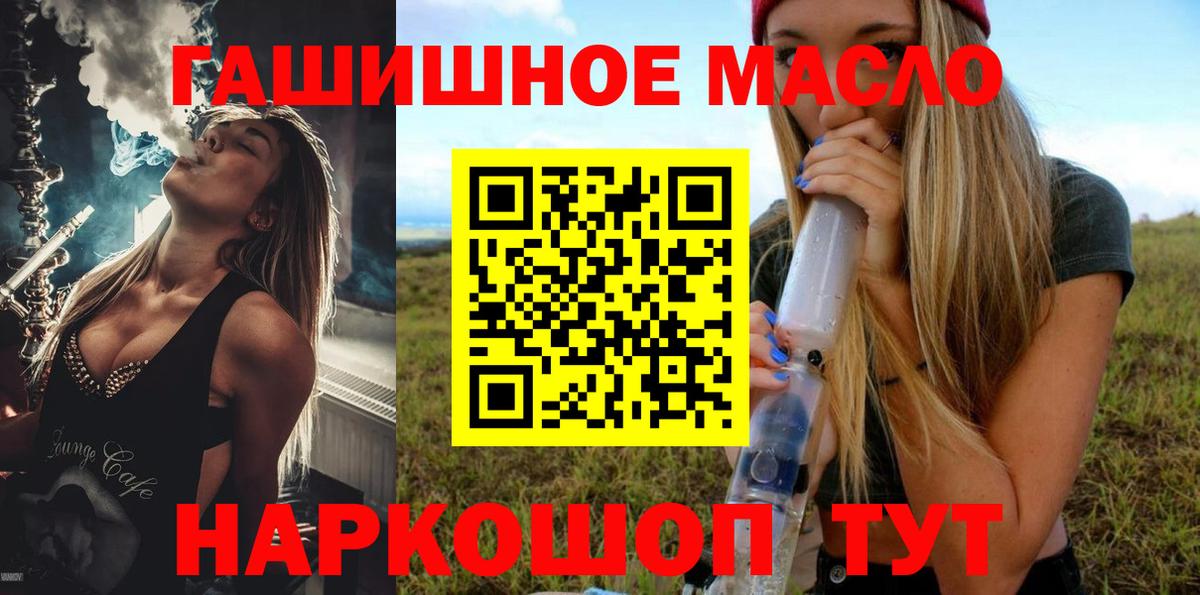 ТГК концентрат Звенигород