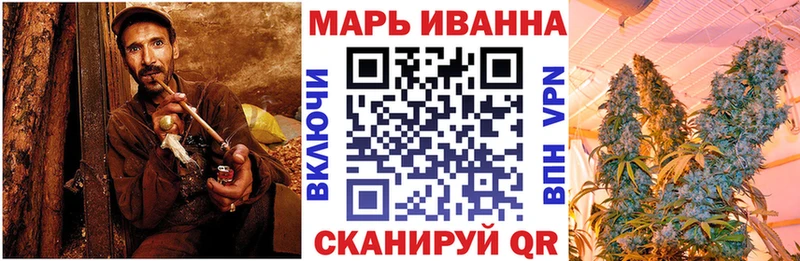 Канабис Amnesia  Звенигород 